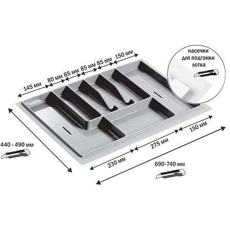 Лоток для столовых приборов 800 серый (490*740) Лоток для столовых приборов 800 серый (490*740)