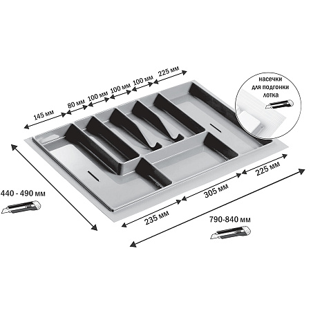 Лоток для столовых приборов 900 серый (490*840) Лоток для столовых приборов 900 серый (490*840)