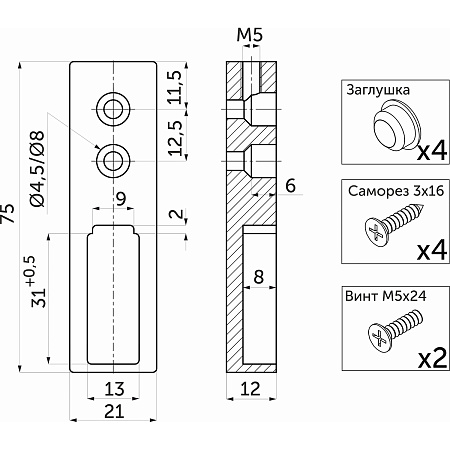 Держатель штанги гардеробной прямоугольнй AKS FAME/1 30х12мм, концевой, черный браш Держатель штанги гардеробной прямоугольнй AKS FAME/1 30х12мм, концевой, черный браш