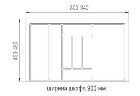 Лоток для столовых приборов 900 серый Vоlpato Лоток для столовых приборов 900 серый Vоlpato